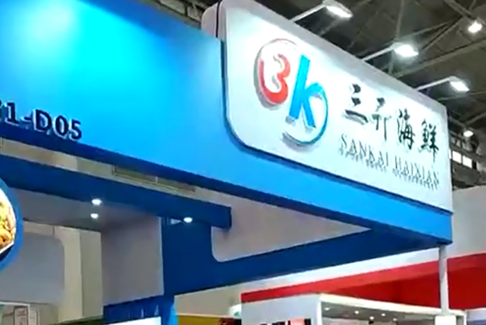 2019年3月28日武漢國際博覽中心（良之隆第七屆食材電商節）